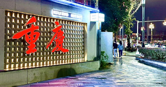 广州注册域名查询网站是什么网址